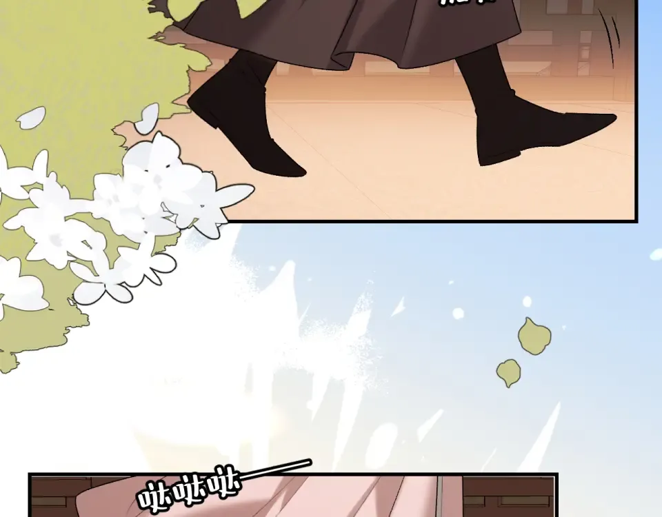 第406话 生气了？ 第30页