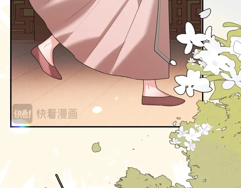 第406话 生气了？ 第31页