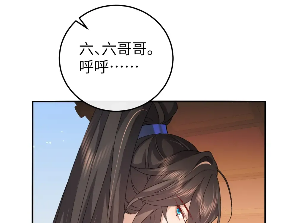 第406话 生气了？ 第35页