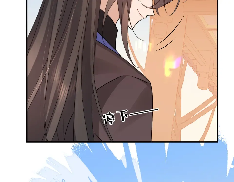 第406话 生气了？ 第36页