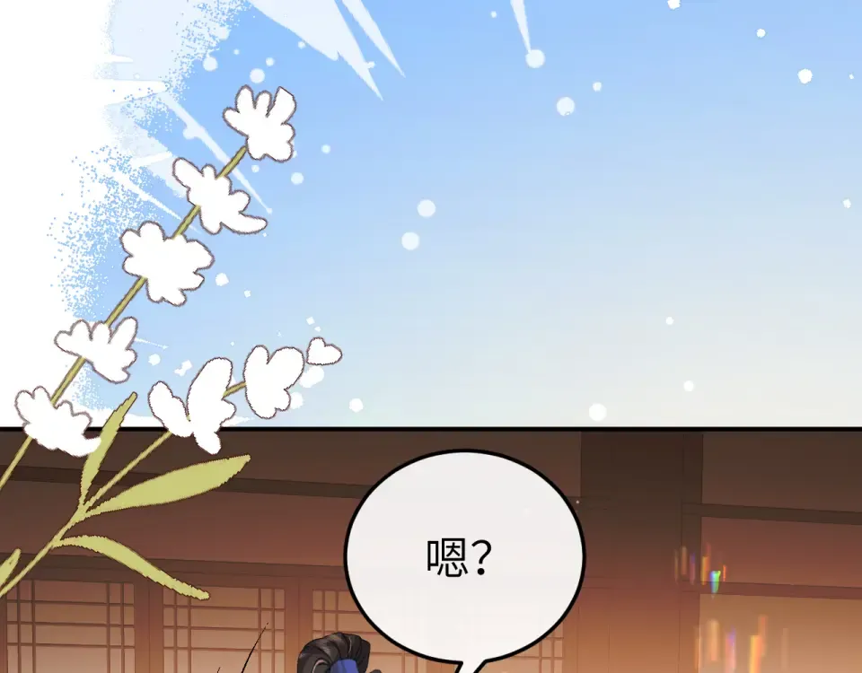 第406话 生气了？ 第37页