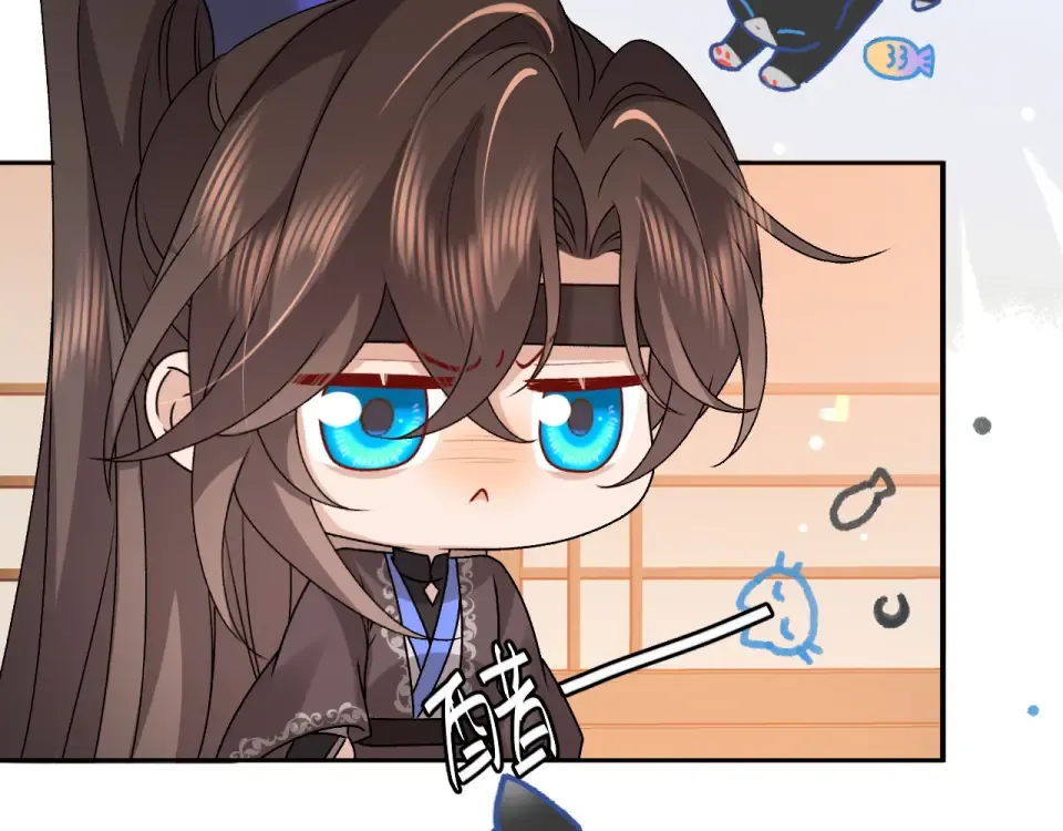 第406话 生气了？ 第58页
