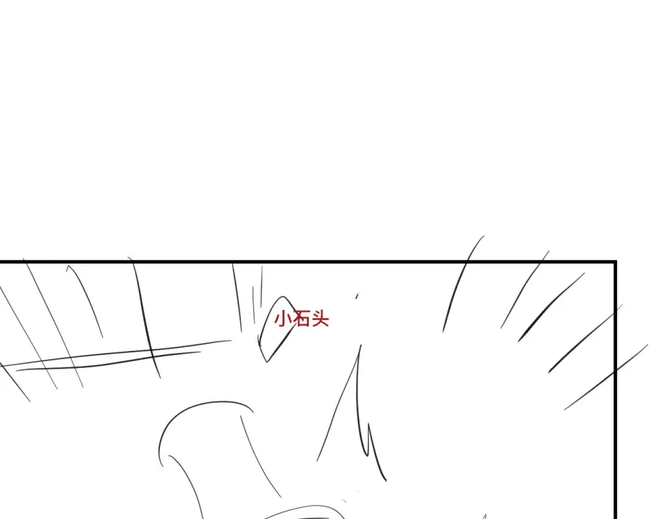 第406话 生气了？ 第71页