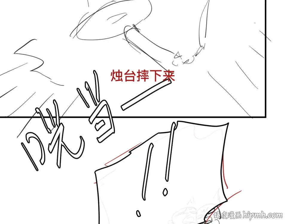 第406话 生气了？ 第72页