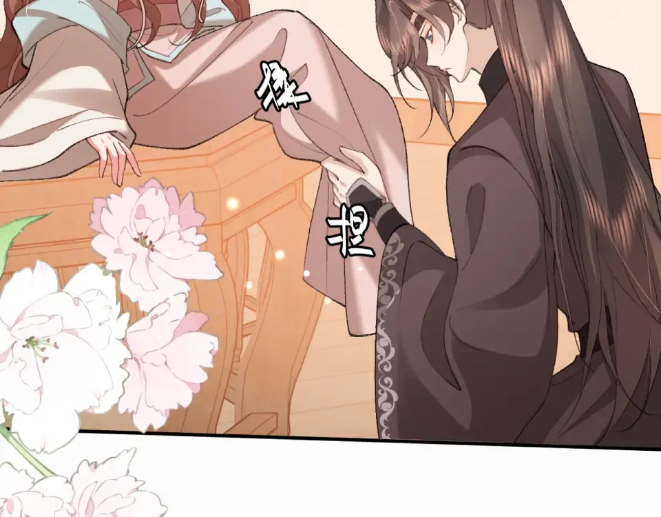 第407话 有鬼 第7页