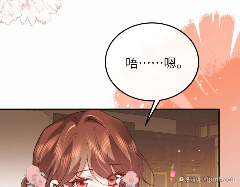 第407话 有鬼 第8页