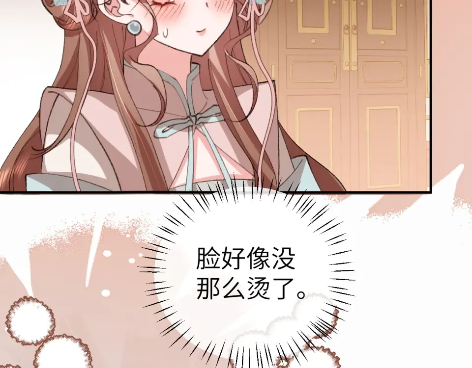 第407话 有鬼 第9页