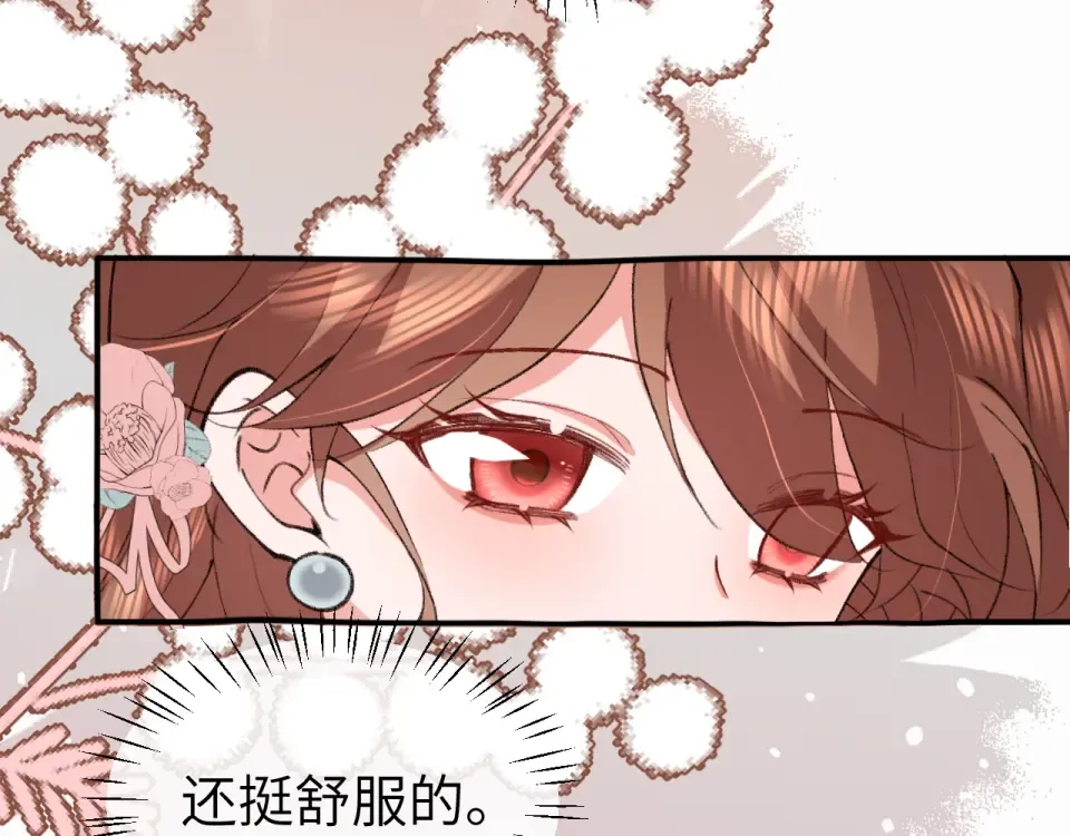 第407话 有鬼 第10页