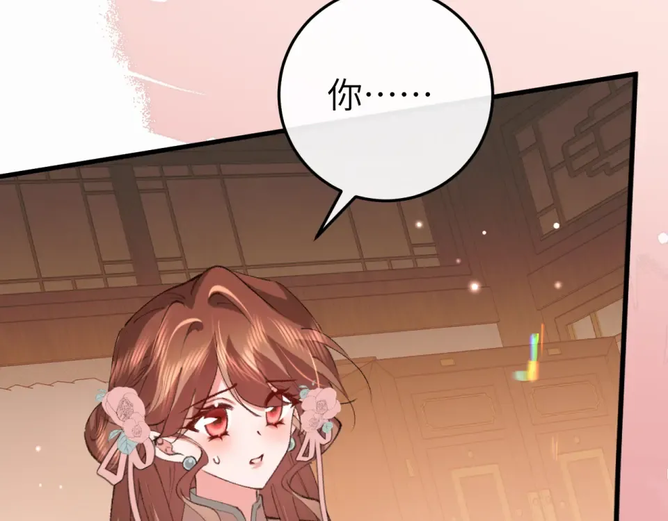 第407话 有鬼 第19页