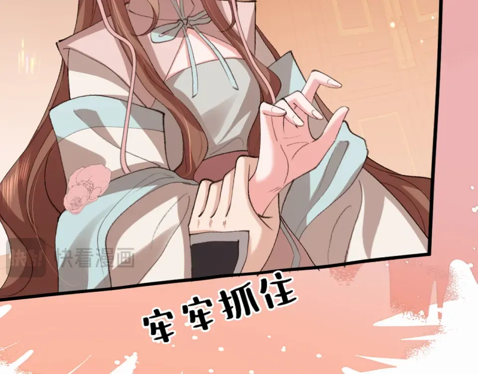 第407话 有鬼 第20页