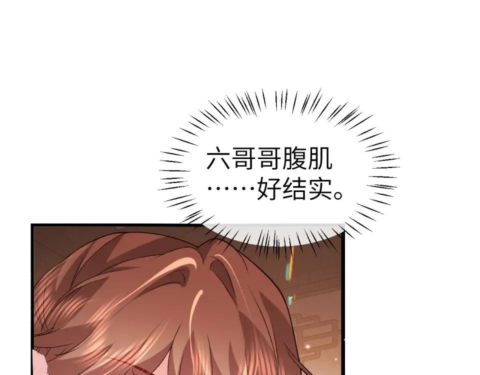 第407话 有鬼 第23页