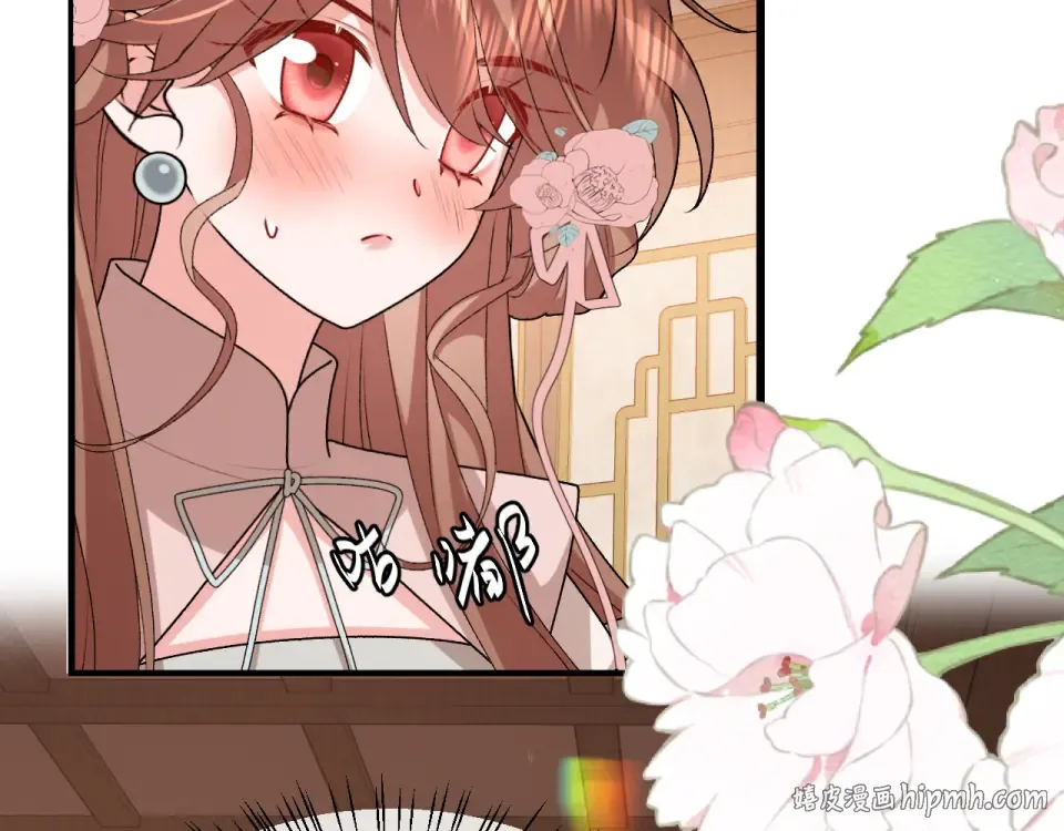 第407话 有鬼 第24页