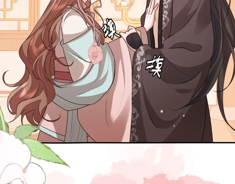 第407话 有鬼 第26页