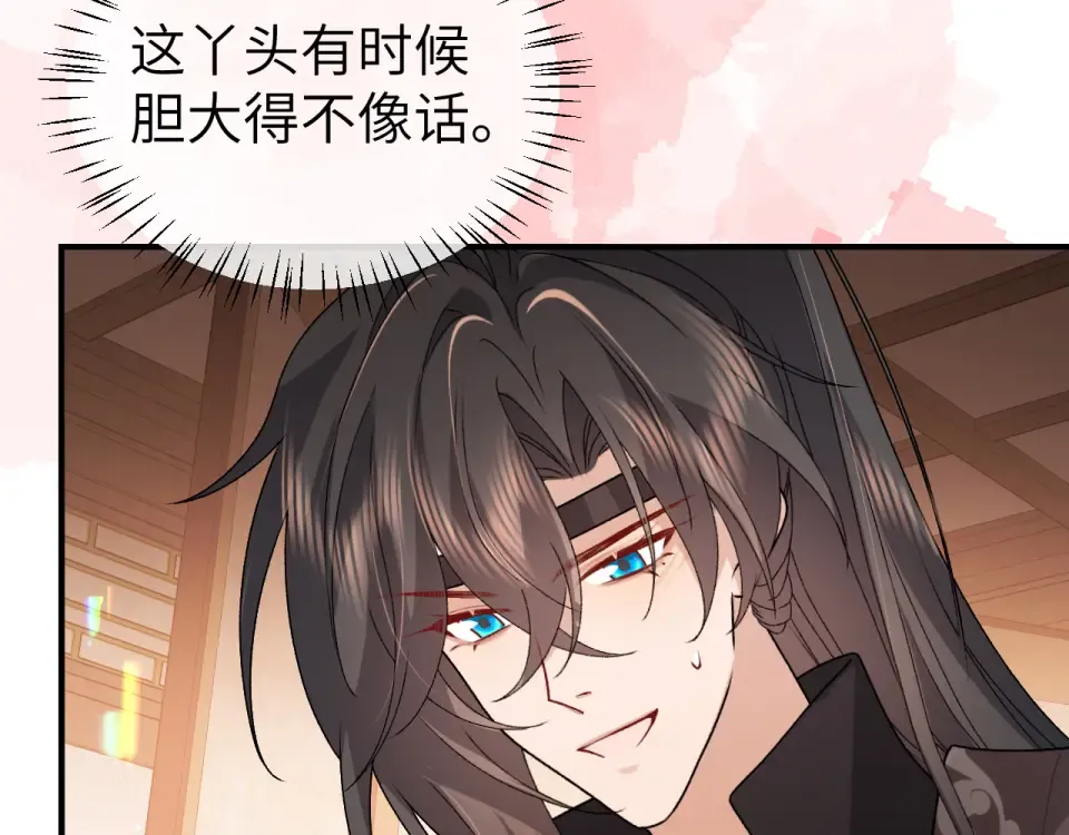第407话 有鬼 第29页