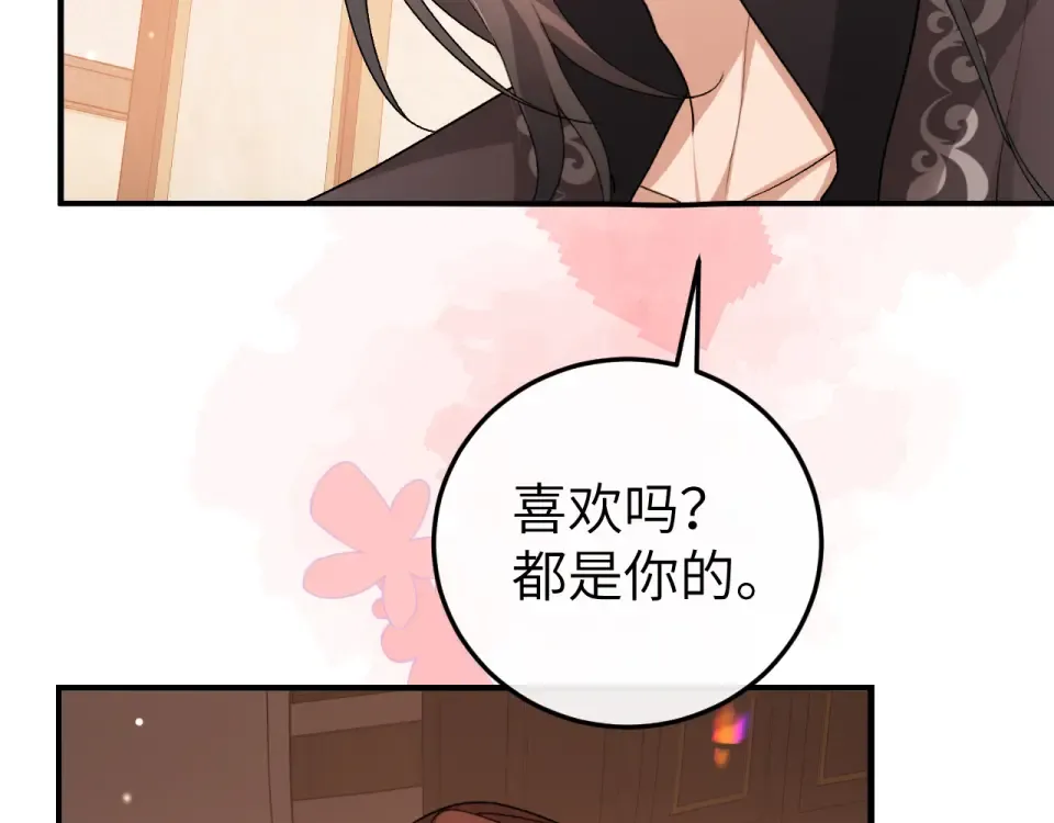 第407话 有鬼 第30页