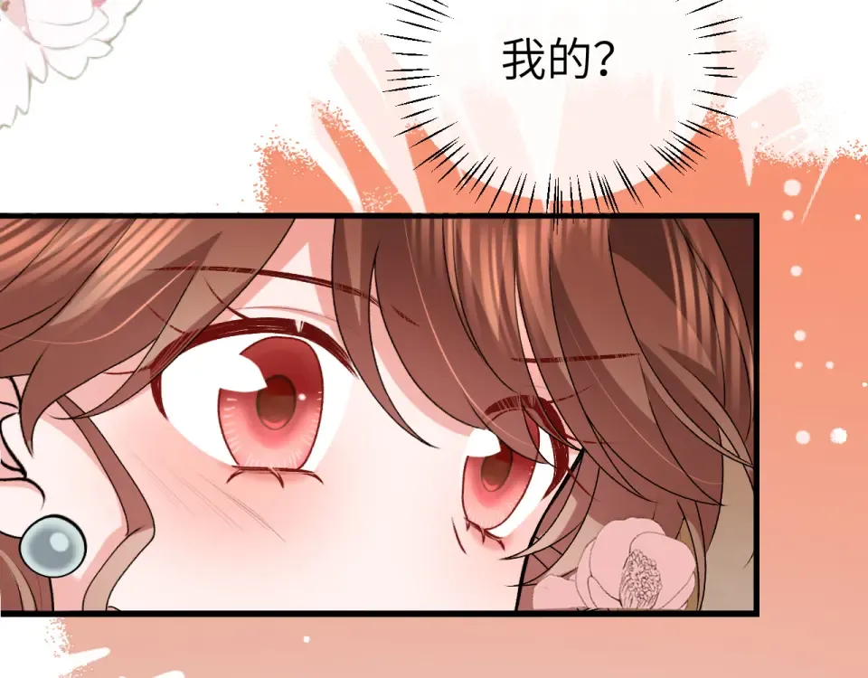 第407话 有鬼 第35页