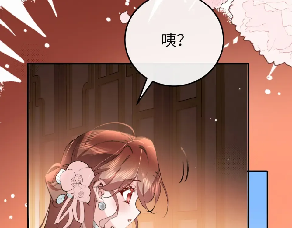 第407话 有鬼 第45页