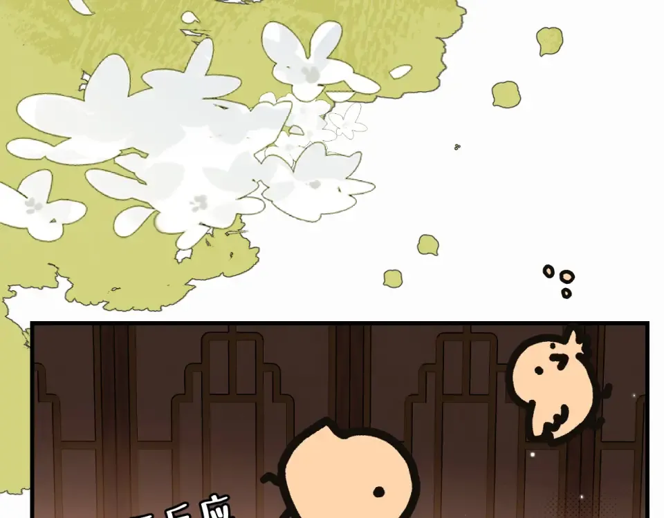 第407话 有鬼 第57页