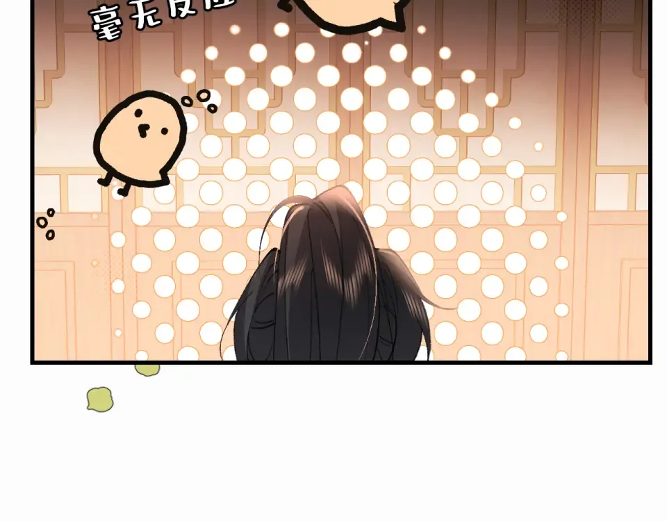 第407话 有鬼 第58页