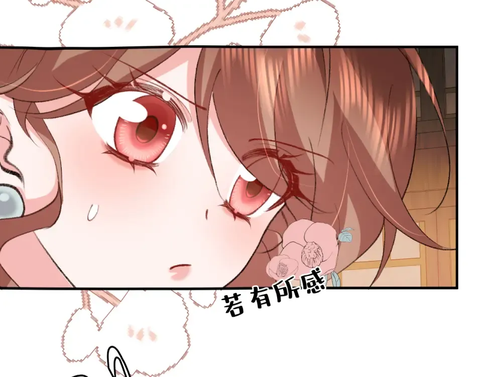 第407话 有鬼 第70页