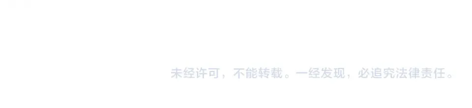 第407话 有鬼 第76页