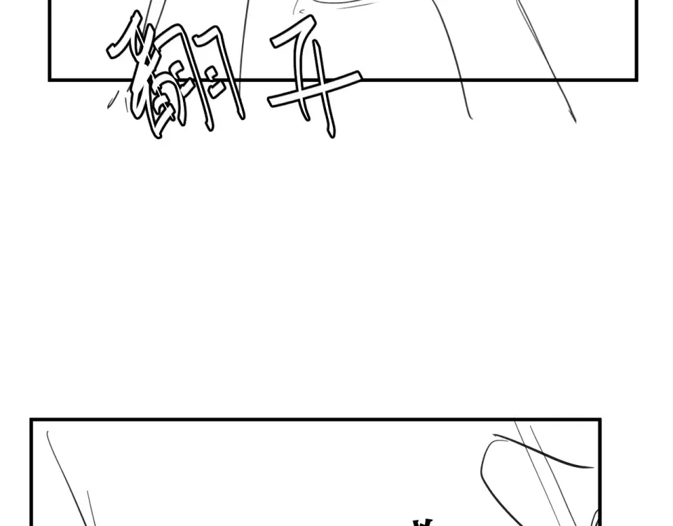 第407话 有鬼 第81页