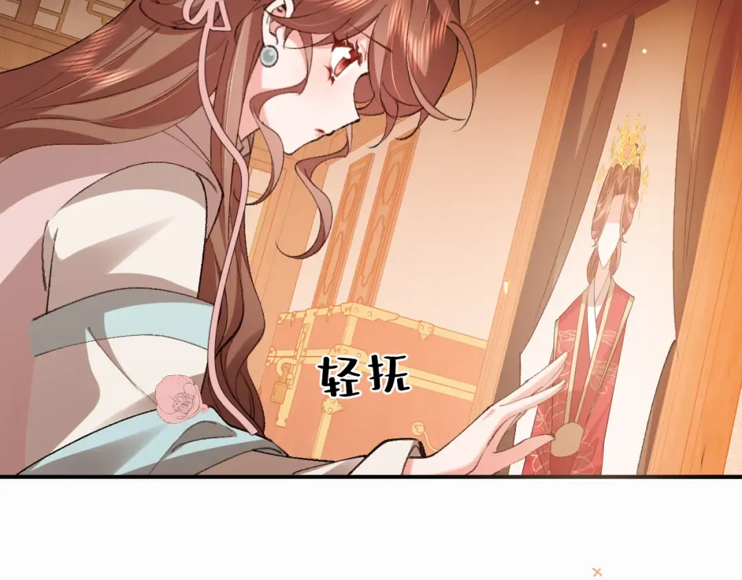 第409话 时空穿越 第10页