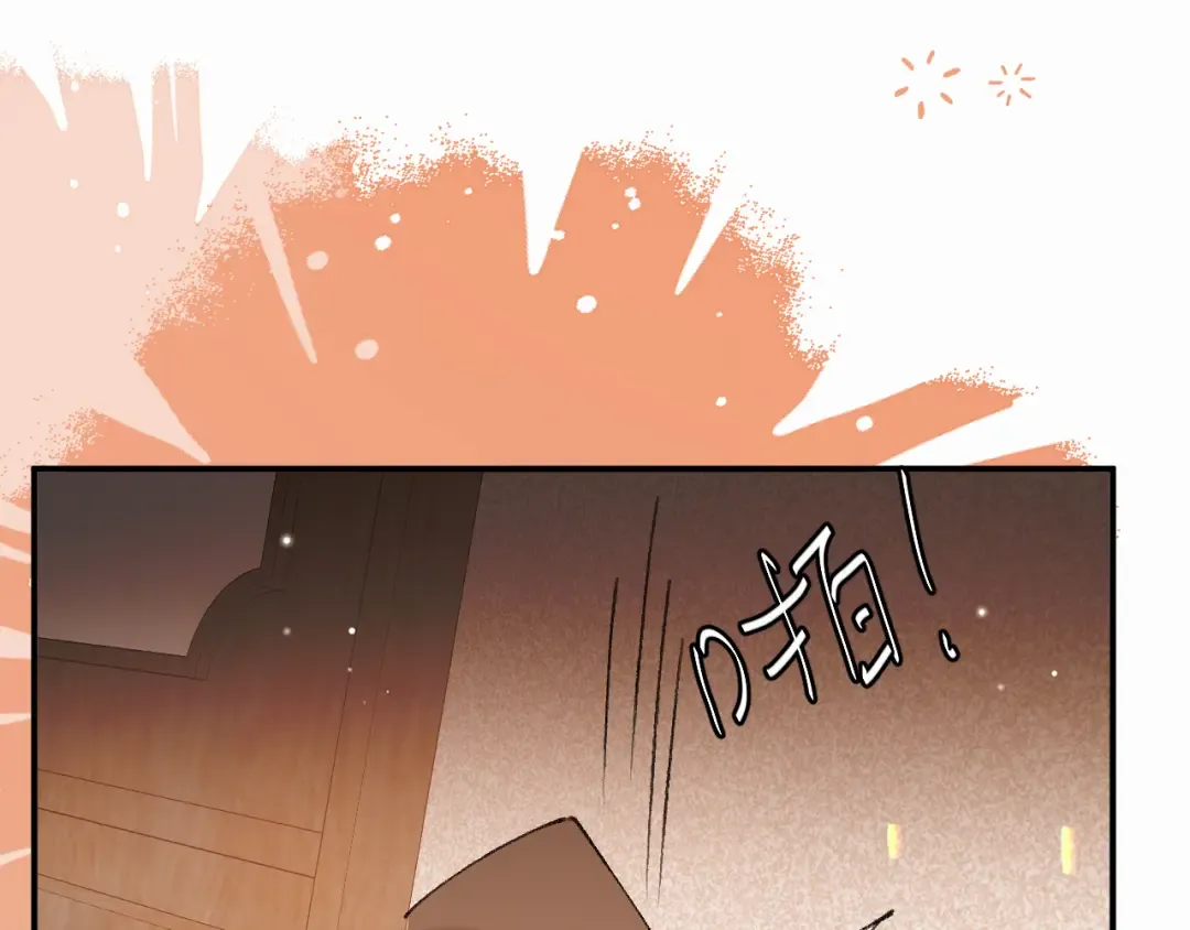 第409话 时空穿越 第11页