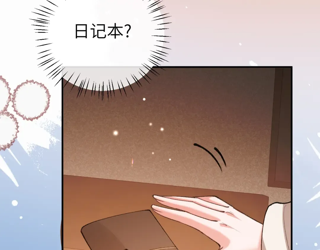 第409话 时空穿越 第14页
