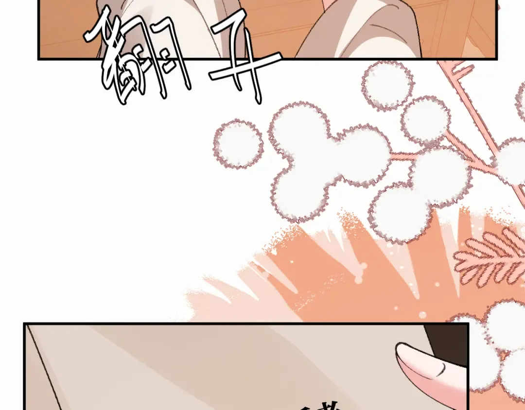 第409话 时空穿越 第19页
