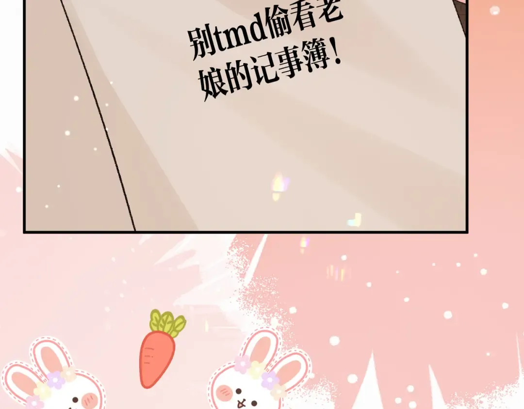第409话 时空穿越 第20页
