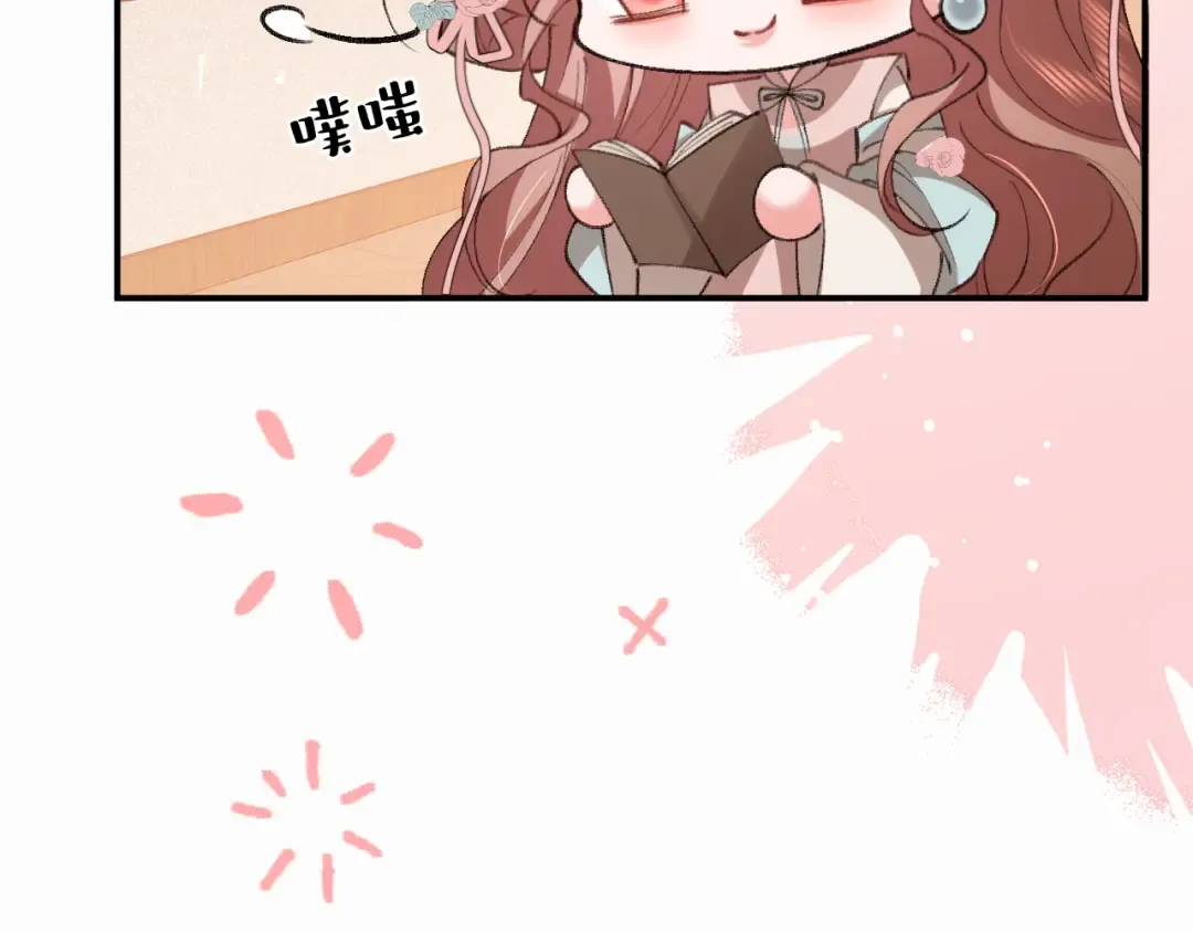 第409话 时空穿越 第22页