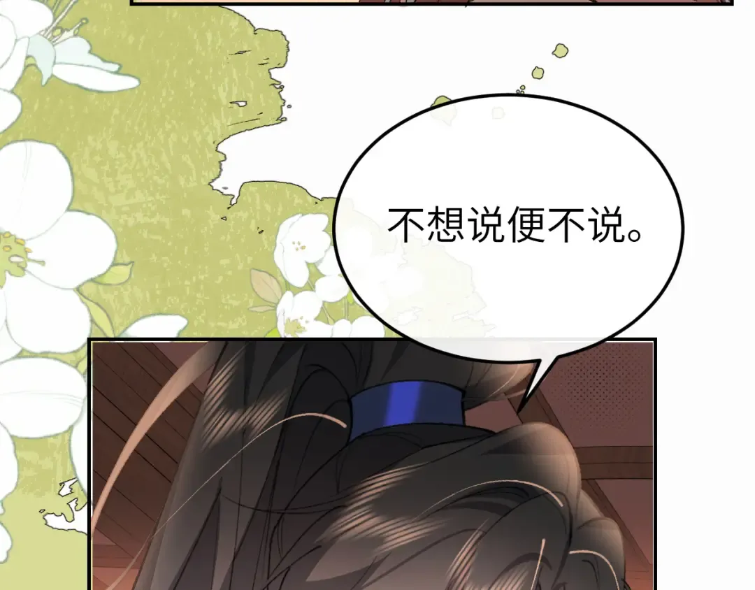 第409话 时空穿越 第36页