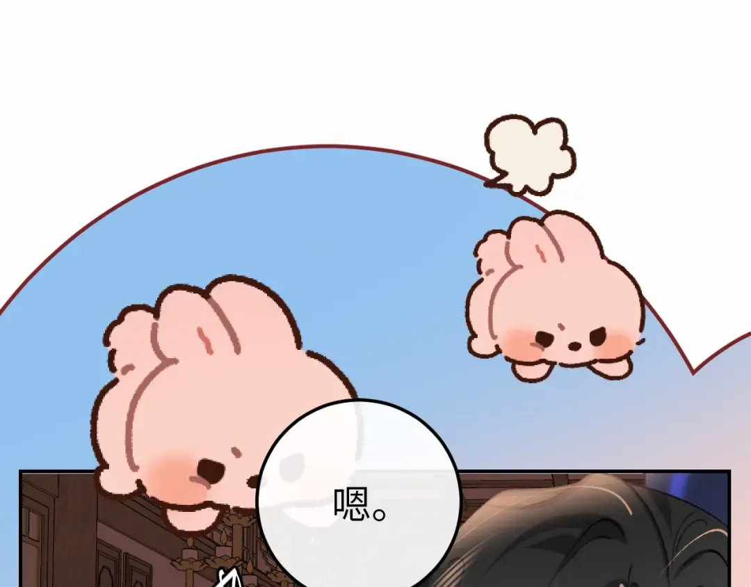 第409话 时空穿越 第38页
