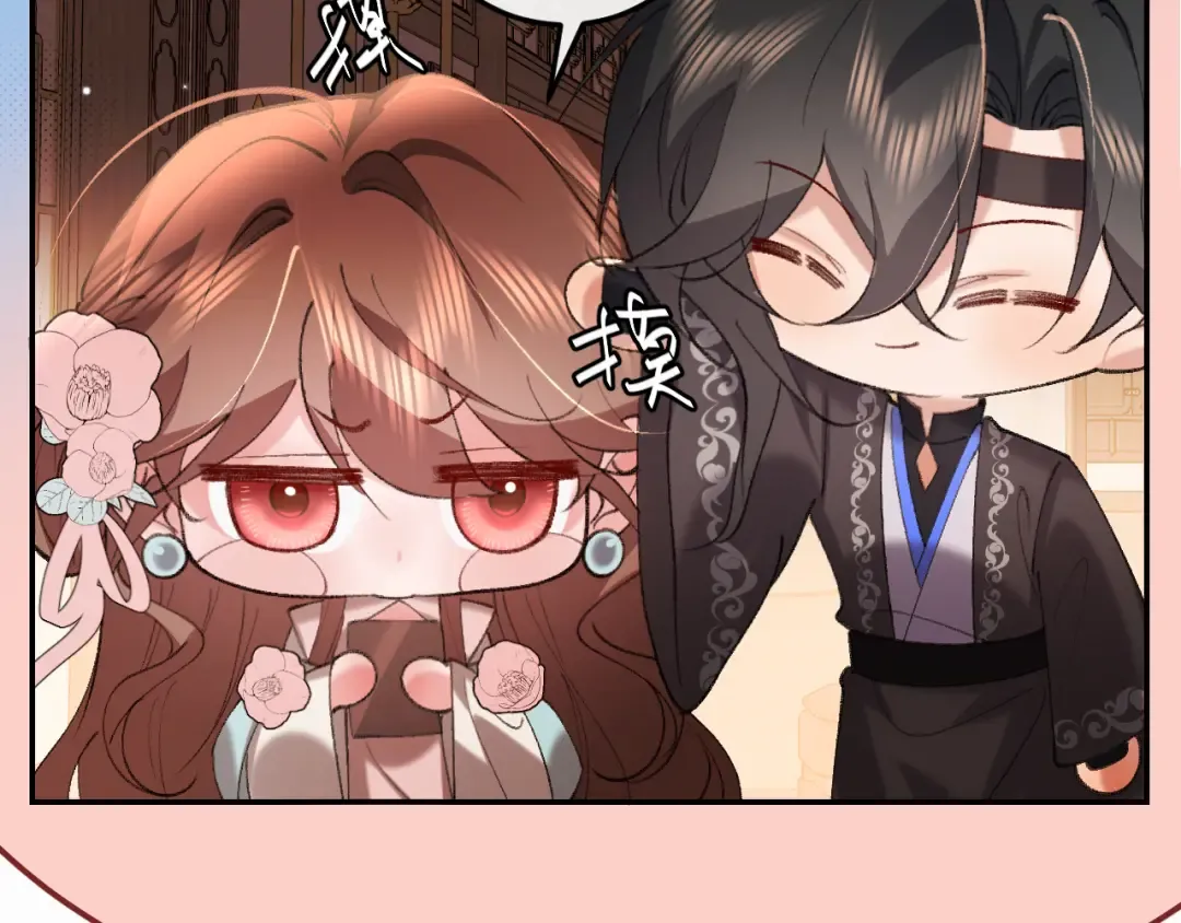 第409话 时空穿越 第39页