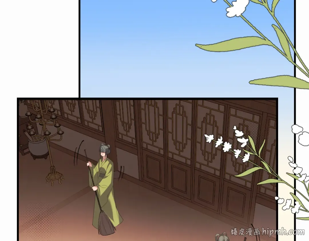 第409话 时空穿越 第48页