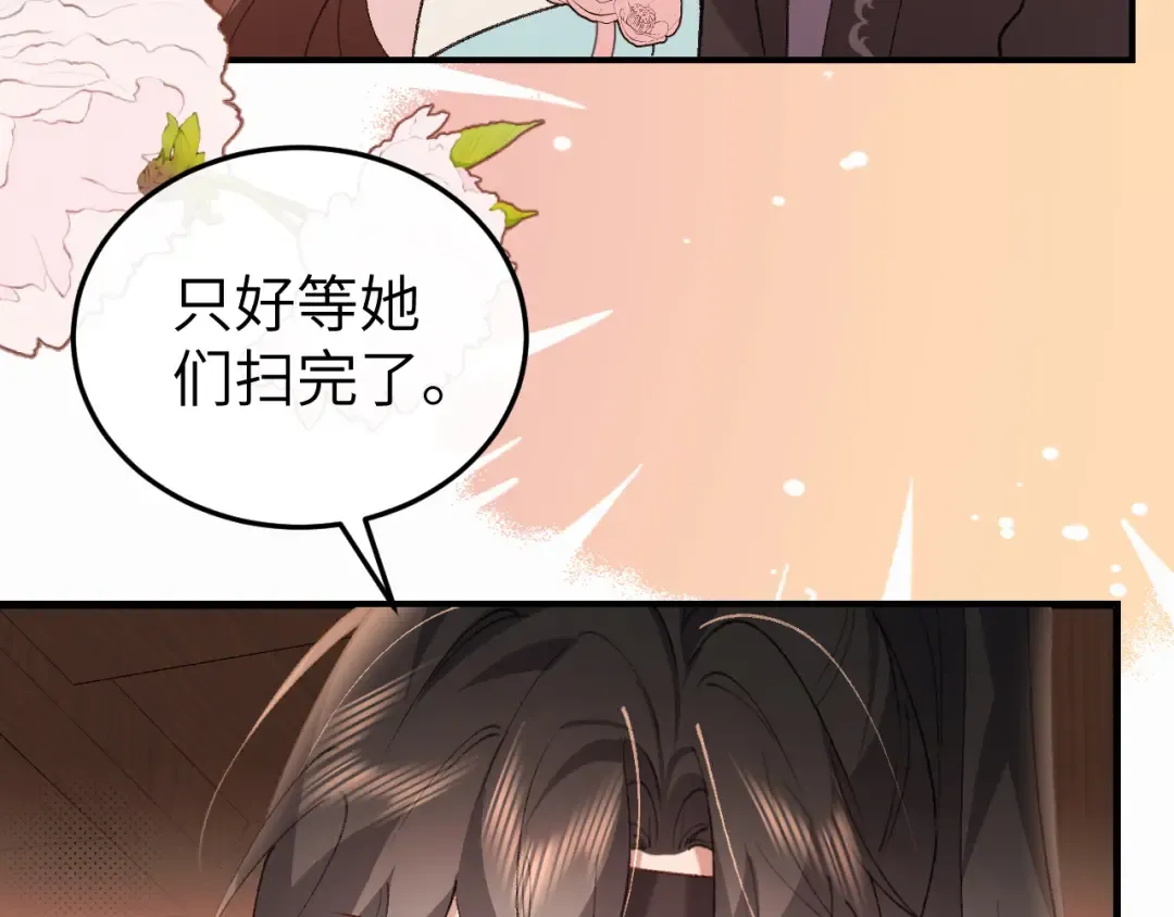 第409话 时空穿越 第52页