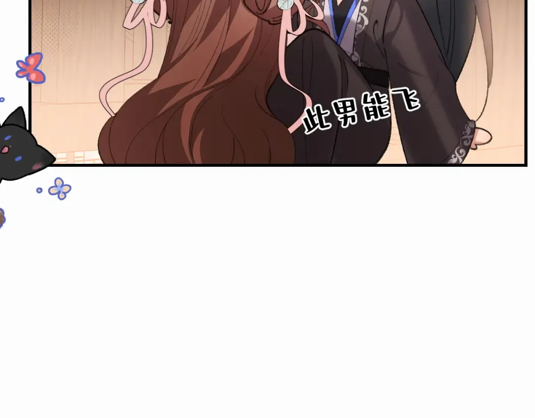 第409话 时空穿越 第55页