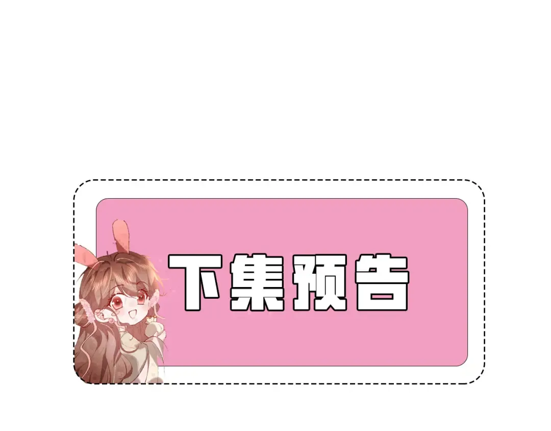 第409话 时空穿越 第70页
