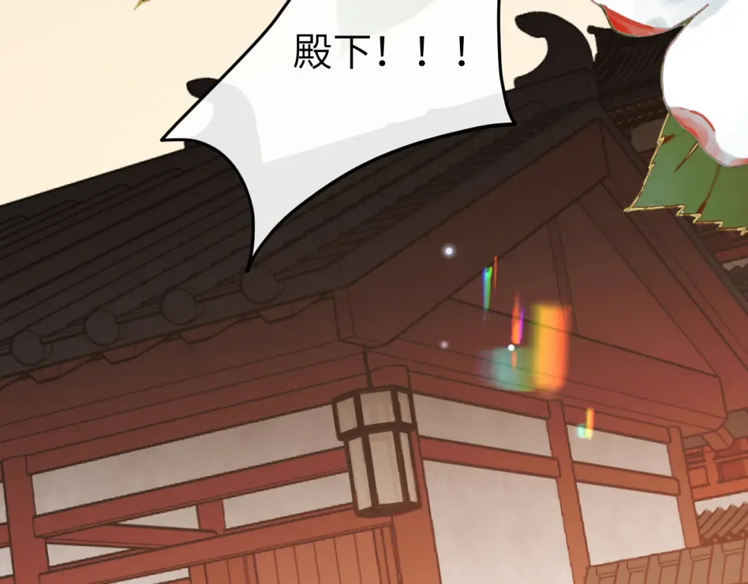 第410话 时空实验 第7页