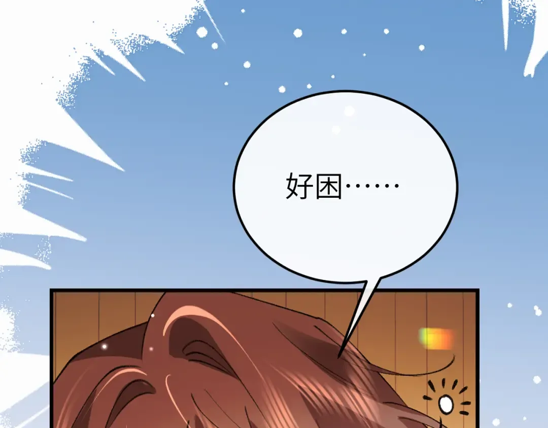 第410话 时空实验 第11页