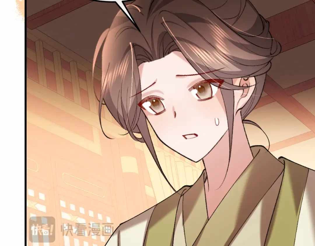 第410话 时空实验 第26页
