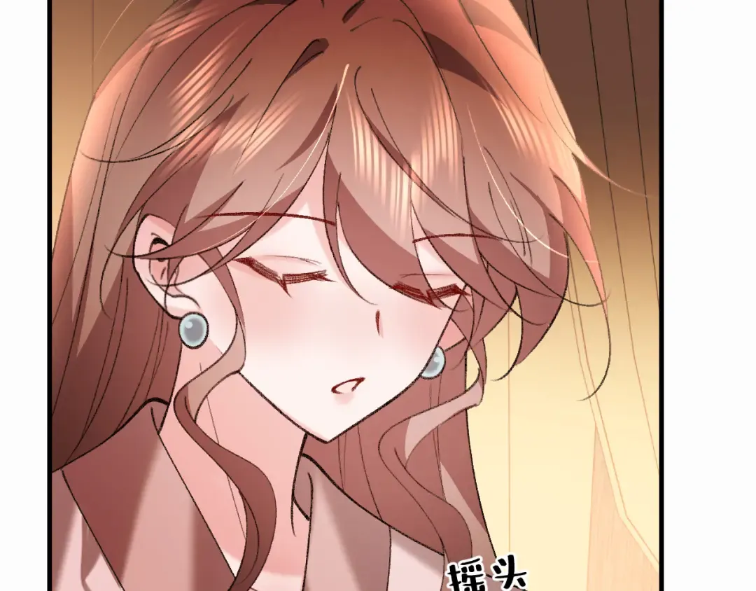 第410话 时空实验 第28页