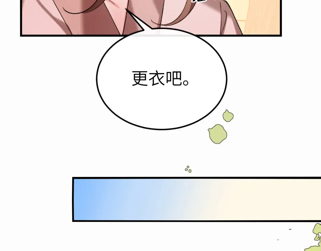 第410话 时空实验 第29页
