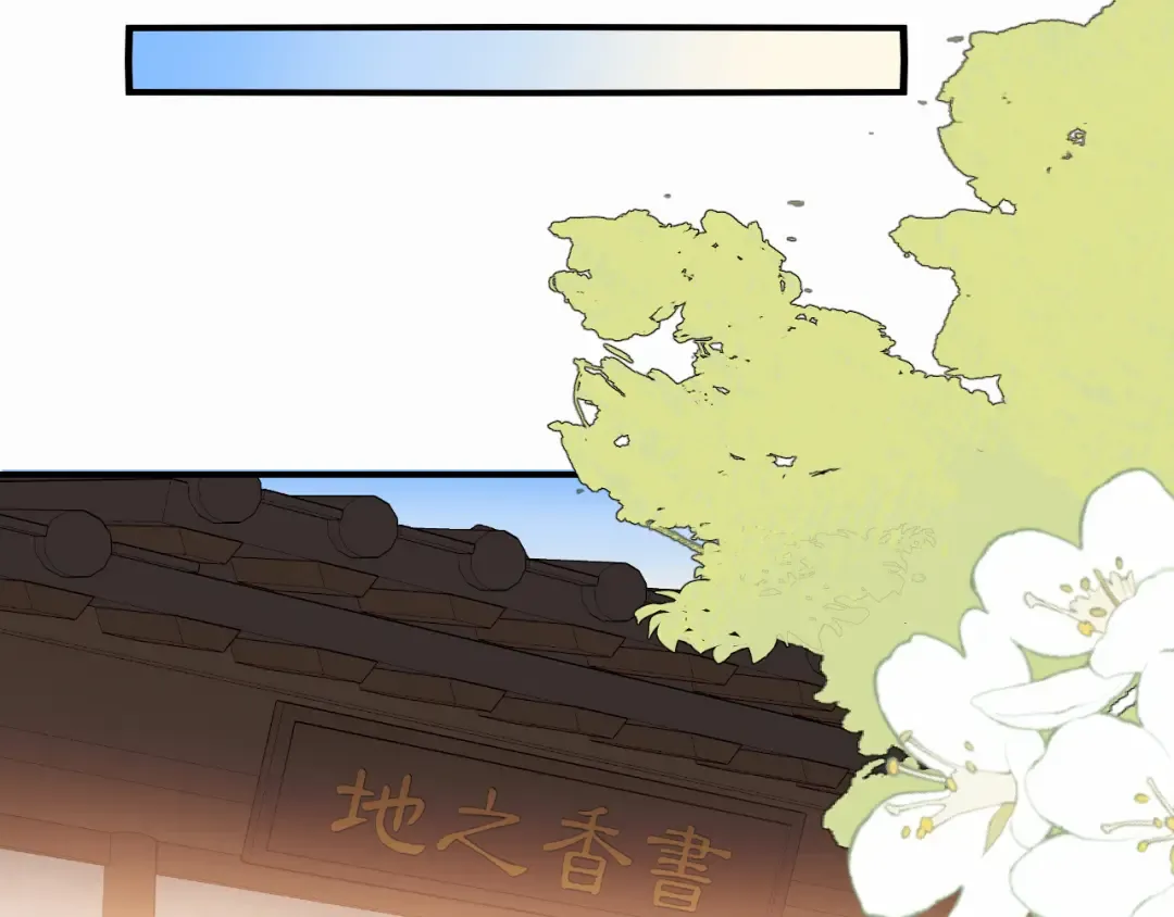 第410话 时空实验 第30页