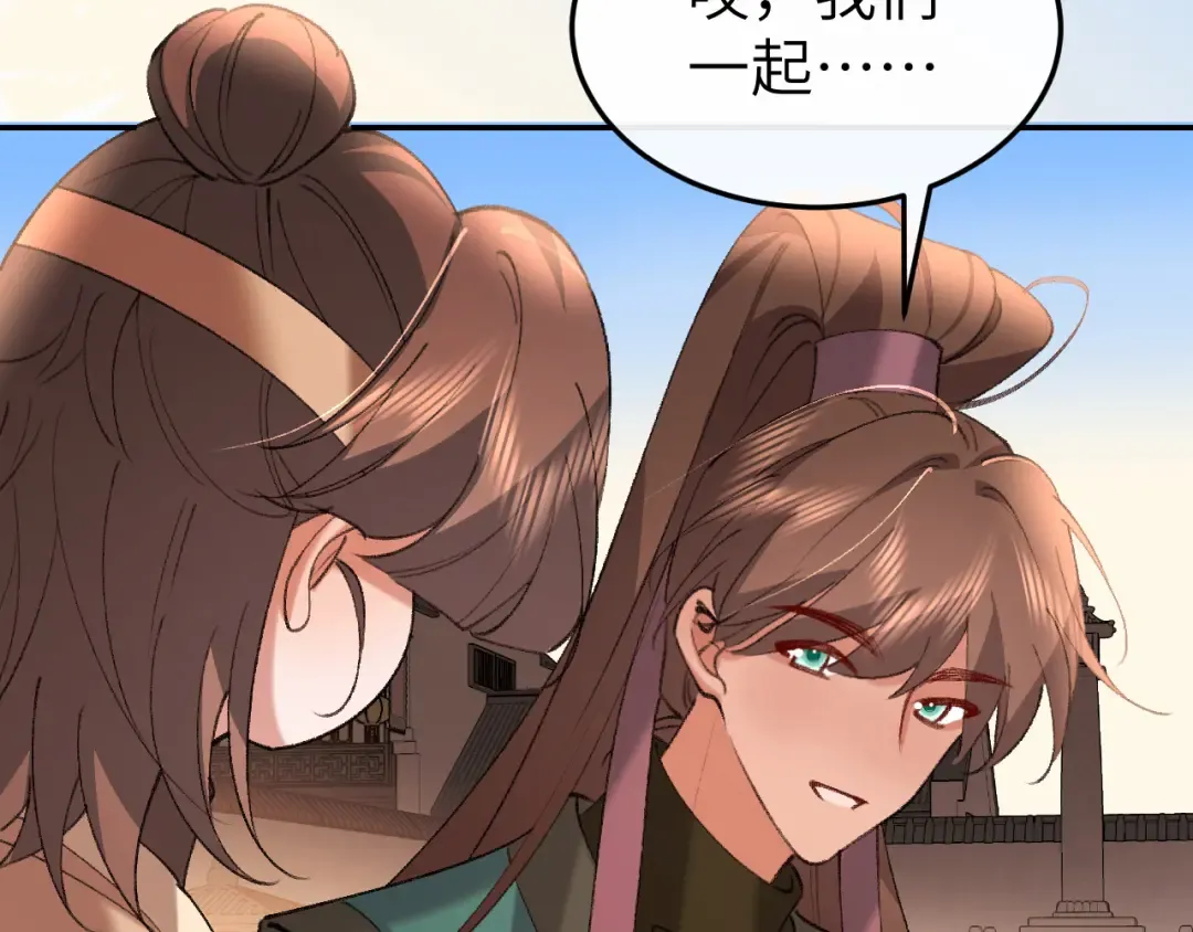 第410话 时空实验 第38页