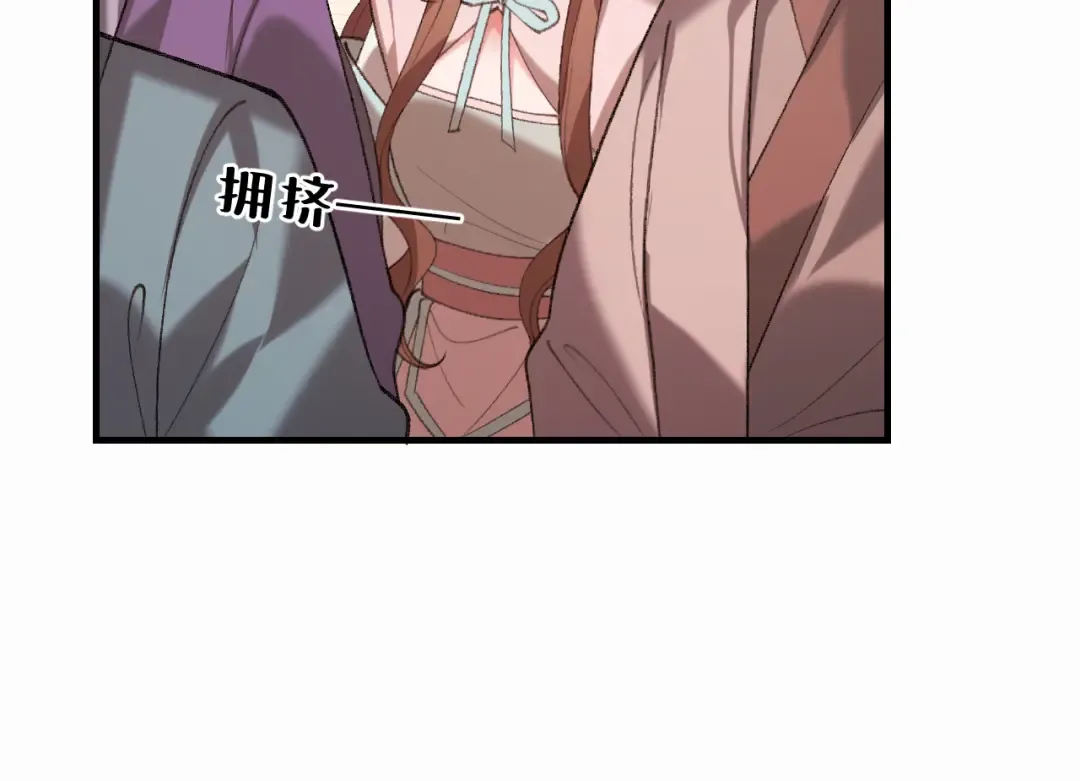 第410话 时空实验 第41页