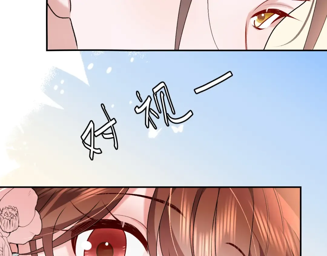 第410话 时空实验 第49页
