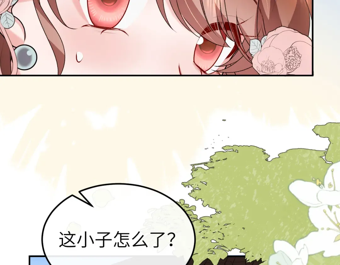 第410话 时空实验 第50页