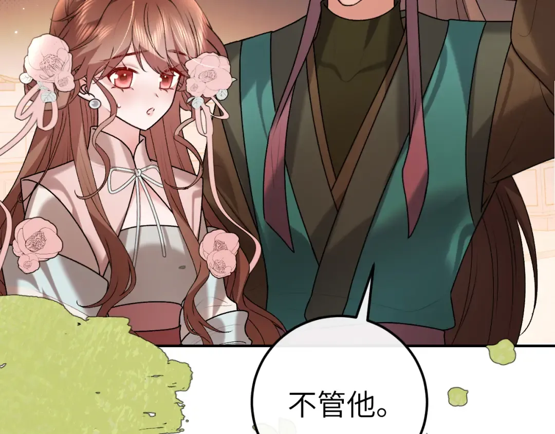 第410话 时空实验 第54页